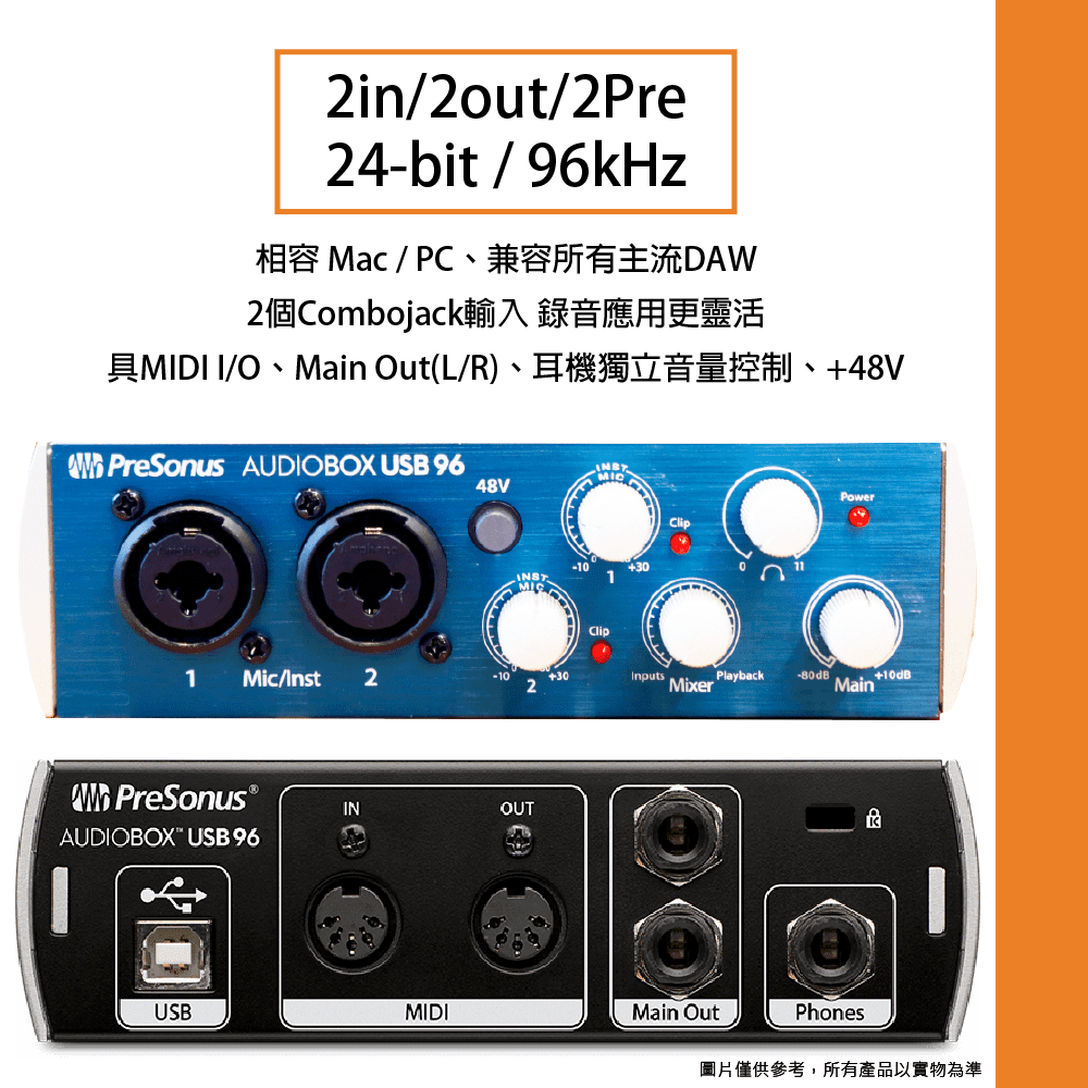 20210121_PreSonus_AudioBox-USB-96-Studio-25th-Black_01
