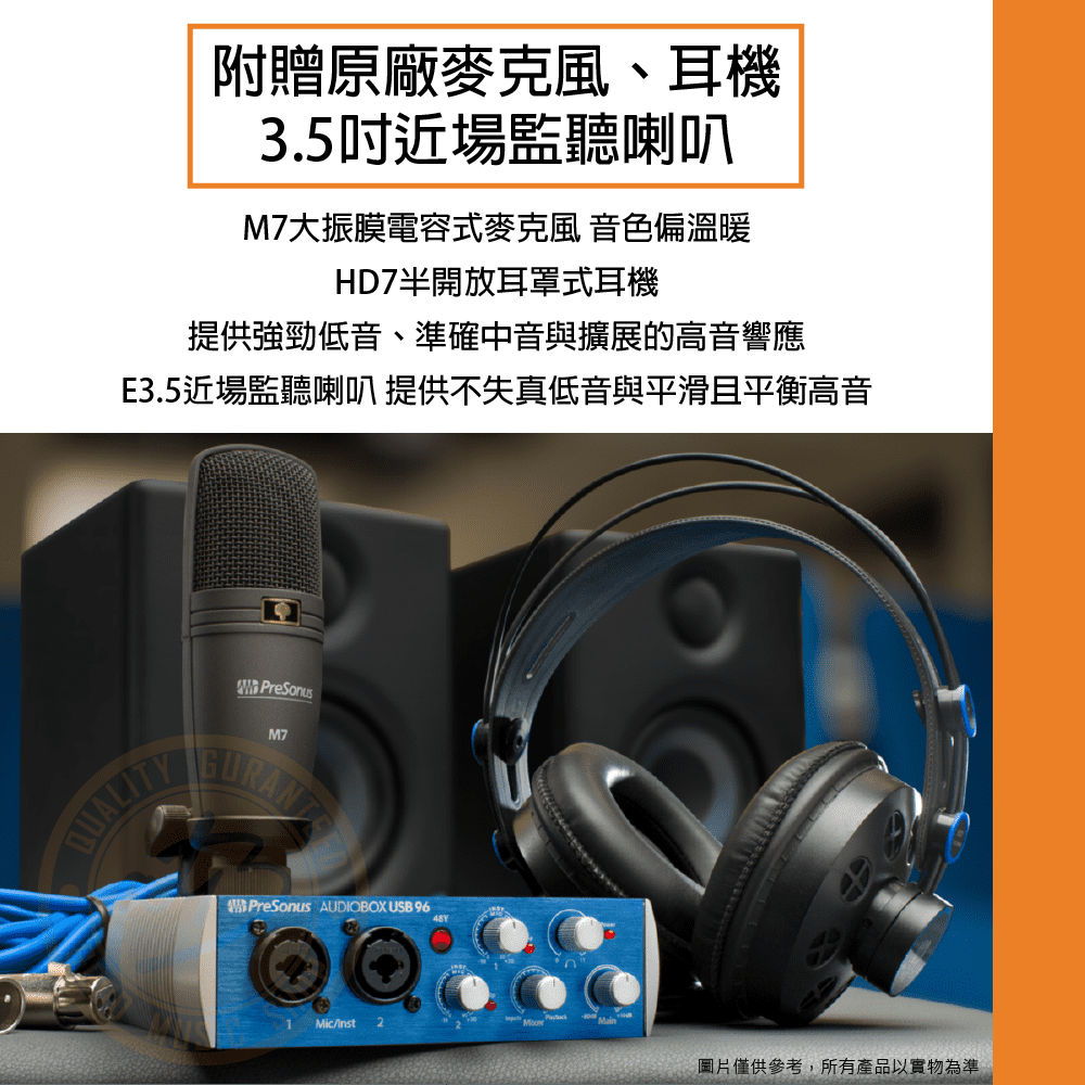 20210121_PreSonus_AudioBox-USB-96-Studio-Ultimate-25th-Black_02