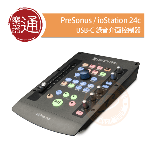 20210121_PreSonus_ioStation-24C_PC-Head