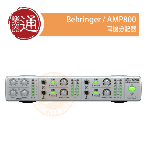 20210122_Behringer_AMP800_PC-Head