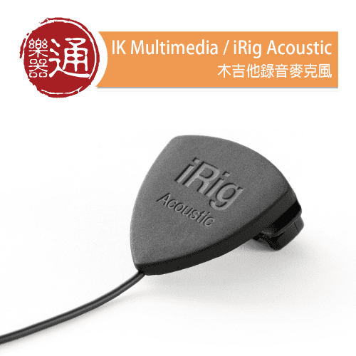 20210129_IK-Multimedia_iRig-Acoustic_PC-Head