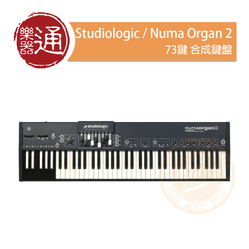 20210129_Studiologic_Numa_Organ2_PC-Head