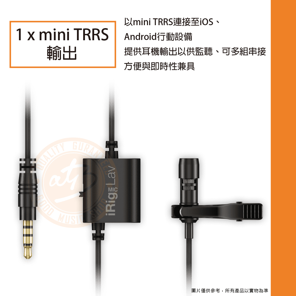 20210201_IK-Multimedia_iRig_Mic_Lav_02