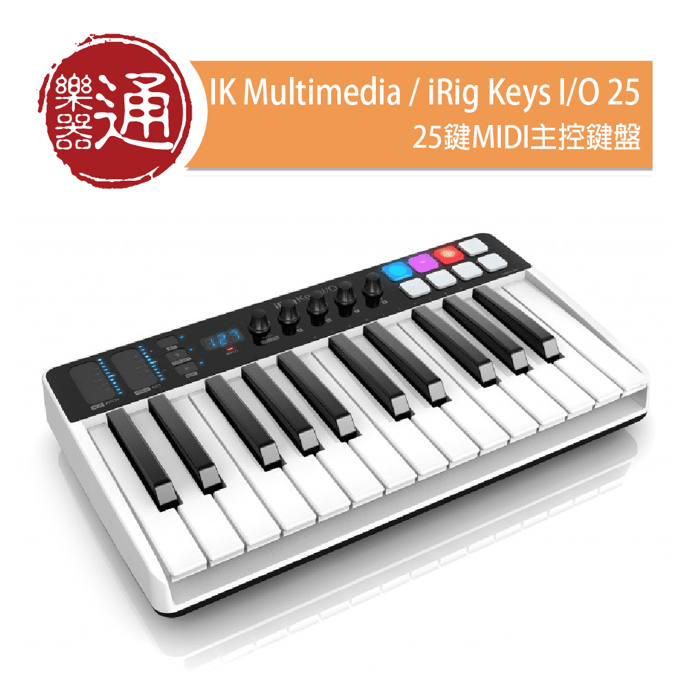 IK Multimedia / iRig Keys I/O 25 25鍵MIDI主控鍵盤– ATB通伯樂器音響