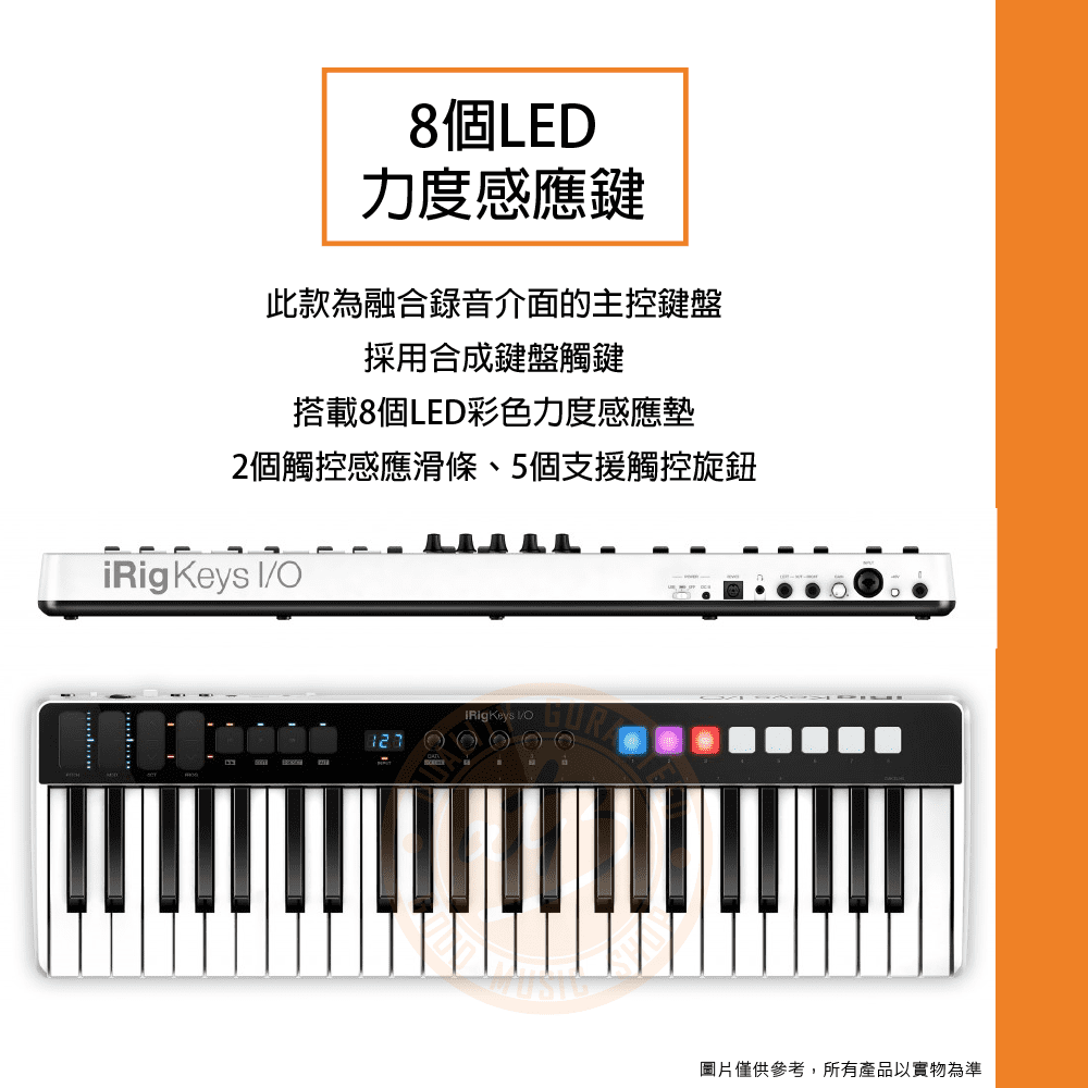 IK Multimedia / iRig KEYS I/O 49 49鍵MIDI主控鍵盤
