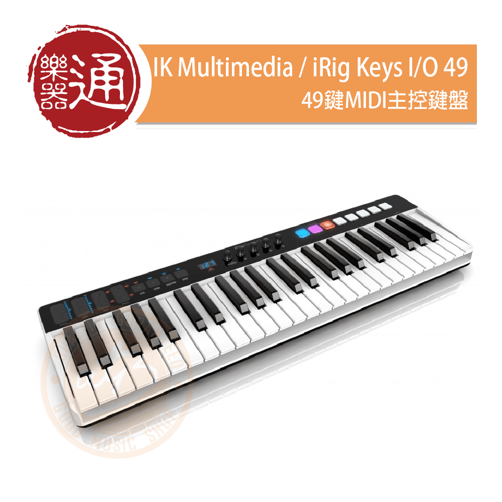 IK Multimedia / iRig KEYS I/O 49 49鍵MIDI主控鍵盤