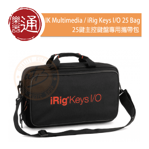 20210202_IK-Multimedia_iRig_keys_I-O_25_Bag_PC-Head