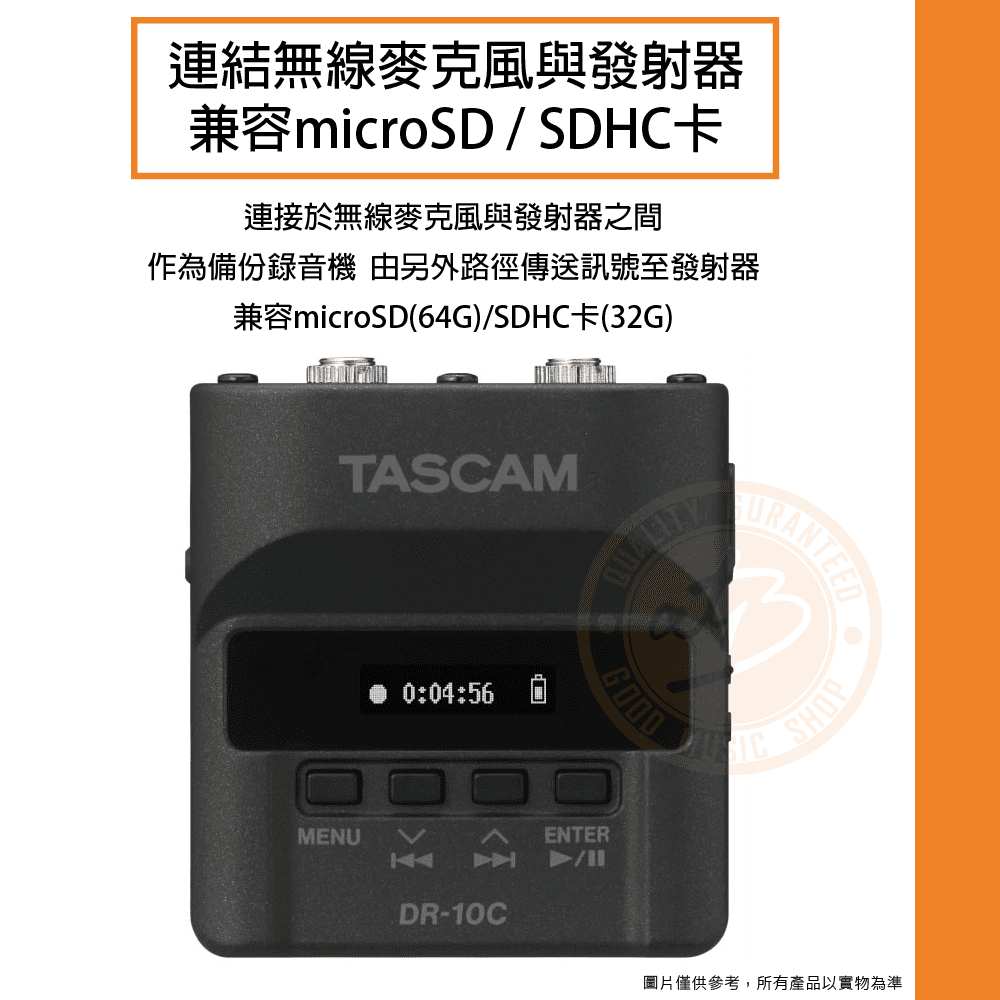 20210204_Tascam_DR-10CS_01