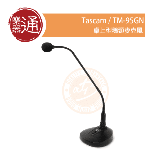 20210209_Tascam_TM_95GN_PC-Head