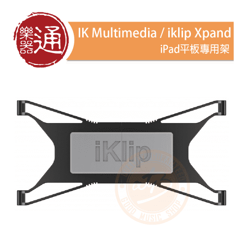 20210218_IK-Multimedia_iklip_xpand_PC-Head