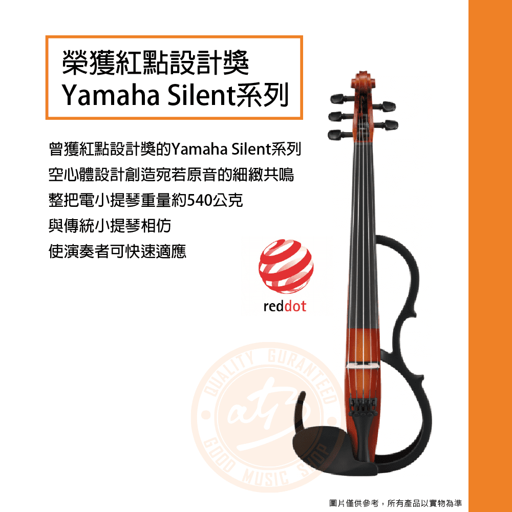 20210219_Yamaha_SV255_01