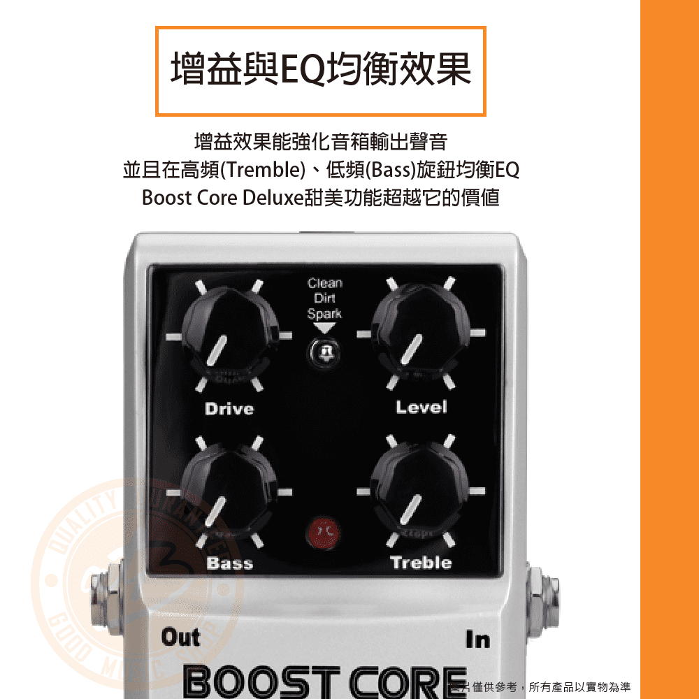 20210301_Nux_Boost_Core_Deluxe_01