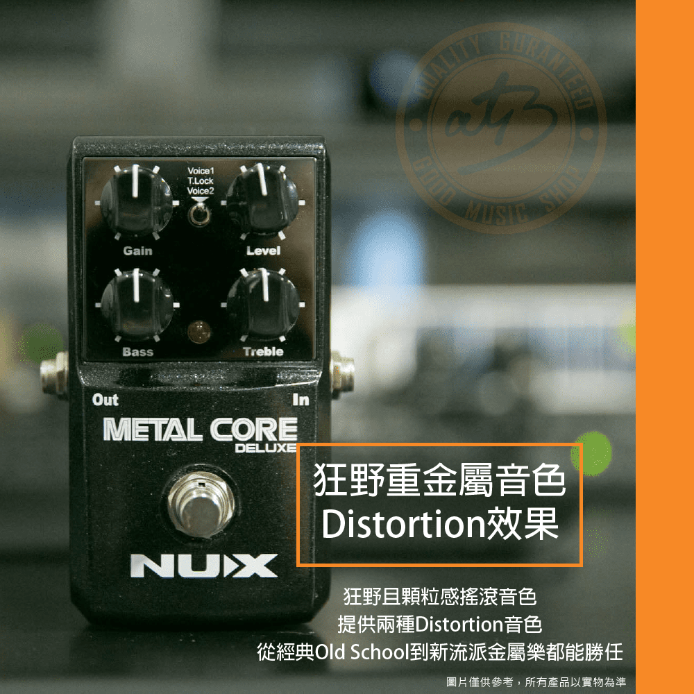 20210301_Nux_Metal_Core_Deluxe_01