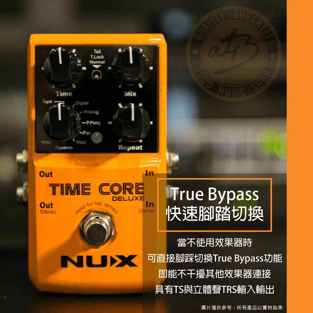 20210301_Nux_Time_Core_Deluxe_03