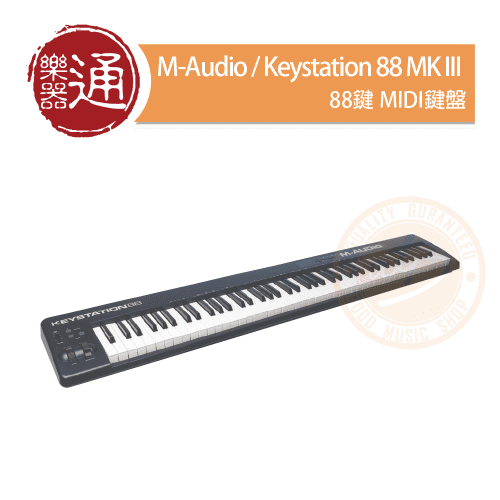 20210317_M-Audio_Keystation88_MK2_PC-Head