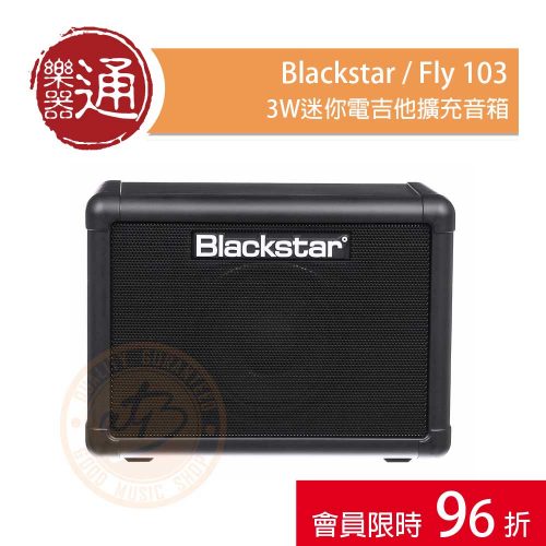 20211206_1111折扣碼-Blackstar_Fly-103