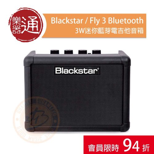 20211206_1111折扣碼-Blackstar_Fly-3-Bluetooth