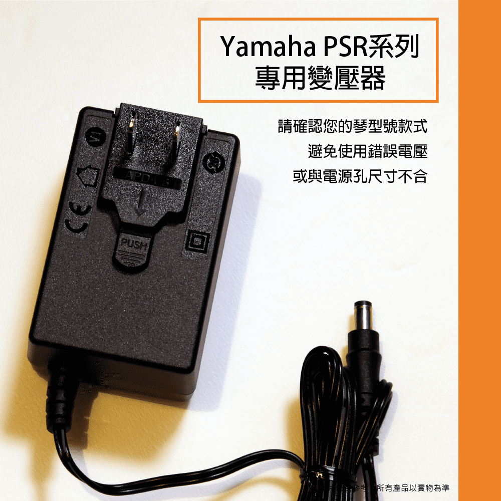 20201231_Yamaha_PA130B_02