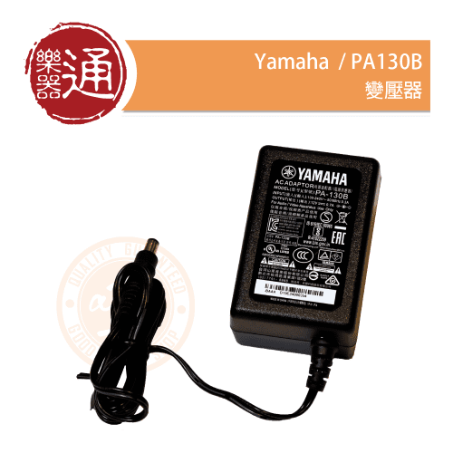 20201231_Yamaha_PA130B_PC-Head