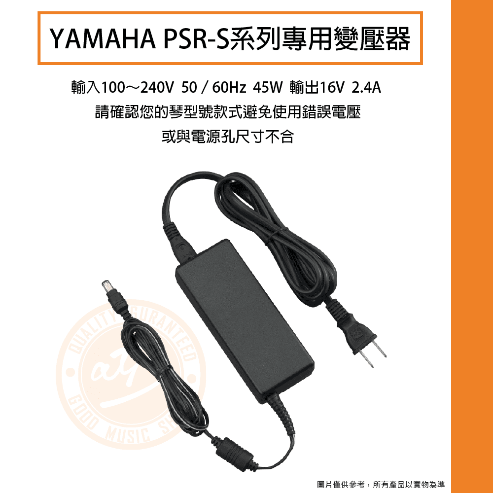 20201231_Yamaha_PA300C_01