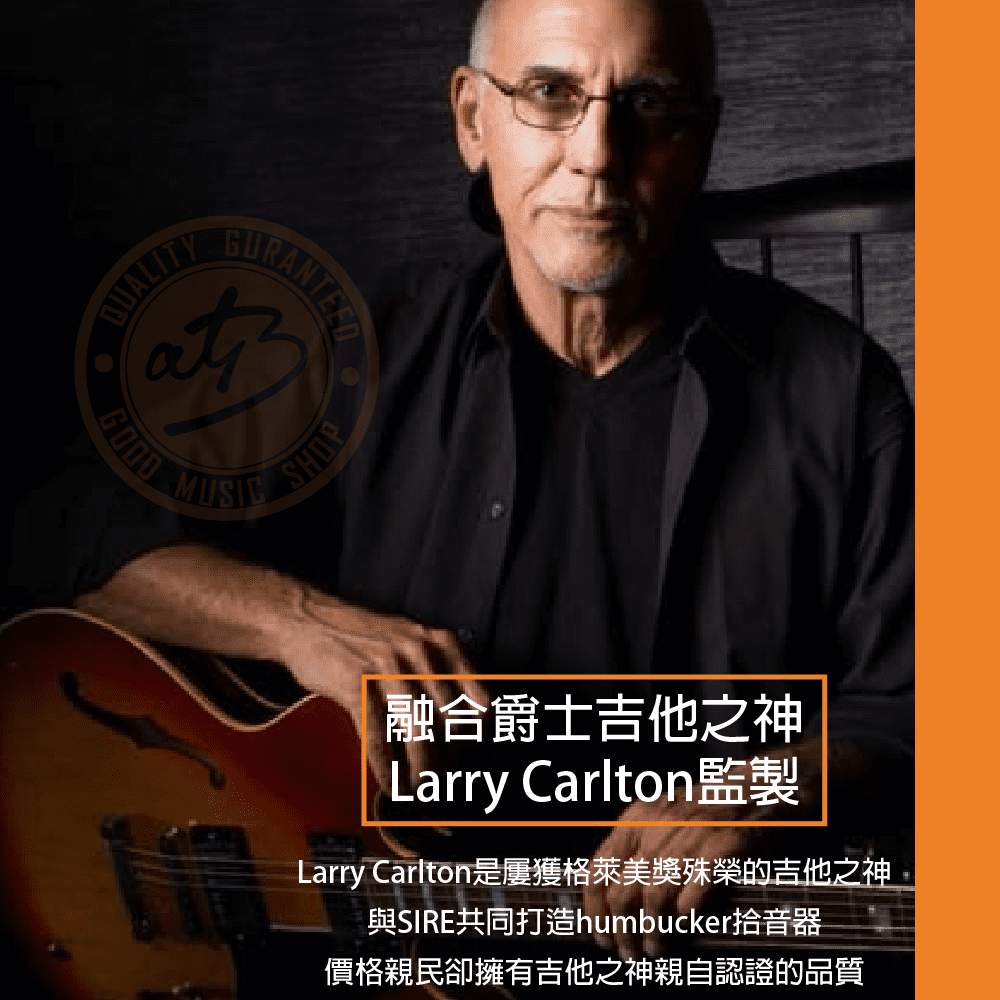 20210413_Sire_LarryCarlton_L7_01