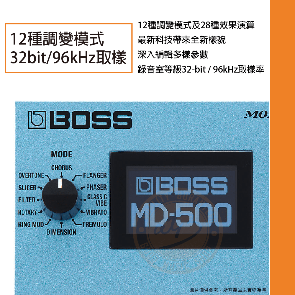 210316_Boss_MD-500_01