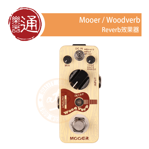 210326_Mooer_Woodverb_PC-Head