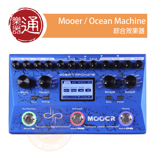 210409_Mooer_Ocean_Machine_PC-Head