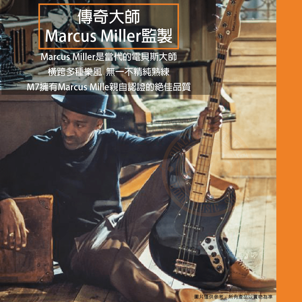 Sire / Marcus Miller M7 Alder 第二代4弦電貝斯(2色) – ATB通伯樂器音響