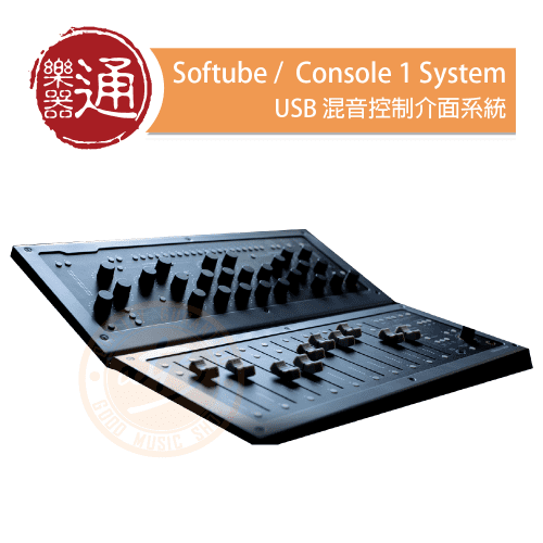 20210419_Softube_ Console1_System_PC-Head