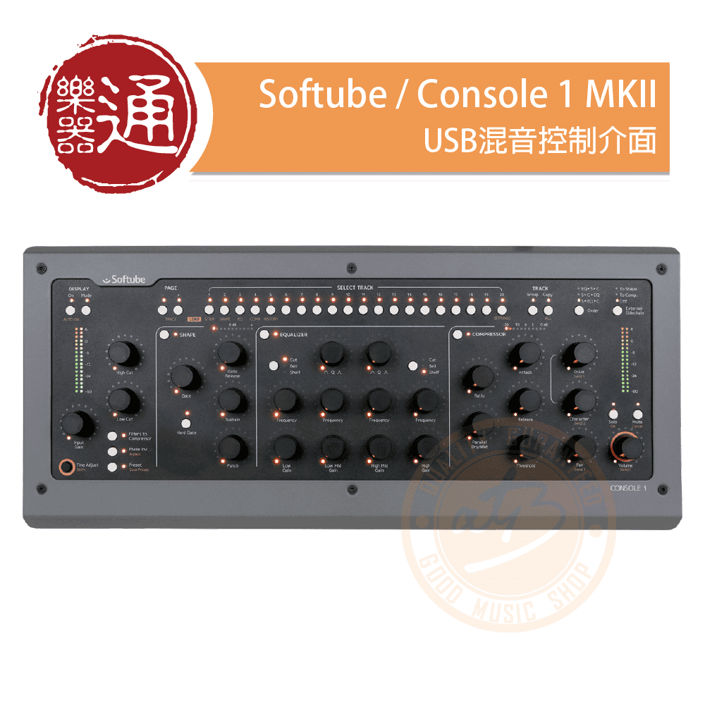 動作等問題ございません【2023年9月購入】Softube Console1 MK2【ほぼ