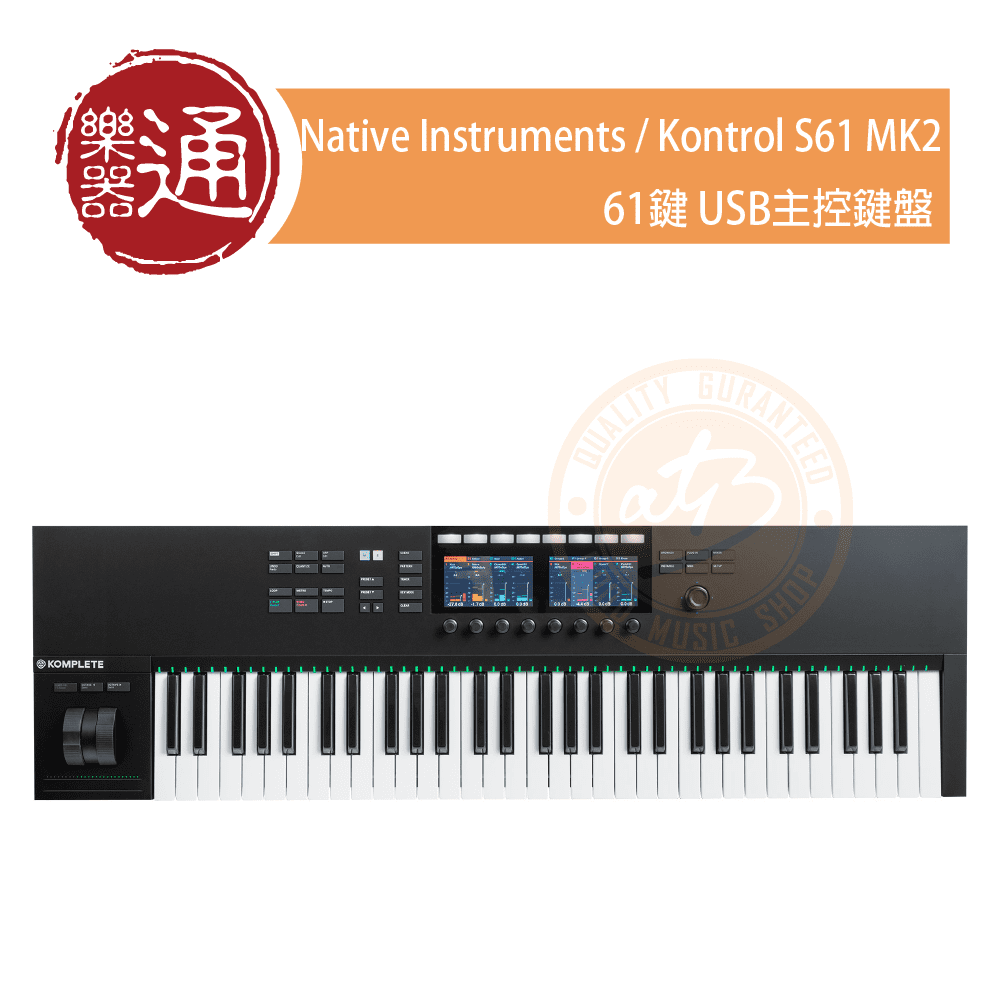 スーパーセール】 Komplete Kontrol S61 (初期型) NI 鍵盤楽器 楽器/器材-WWW.MARENGOEF.COM