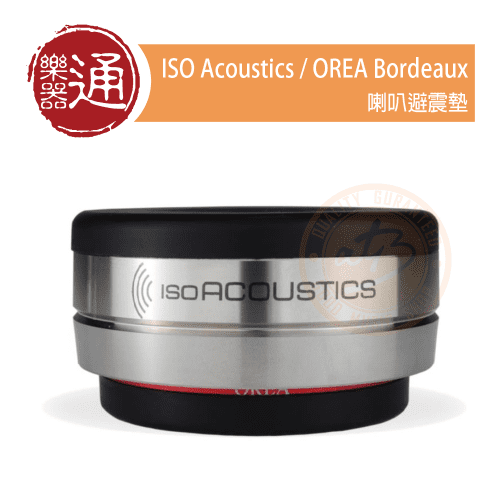 210503_ISO_Acoustics_Orea_Bordeaux_PC-Head