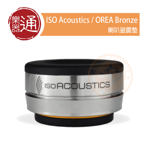 210503_ISO_Acoustics_Orea_Bronze_PC-Head