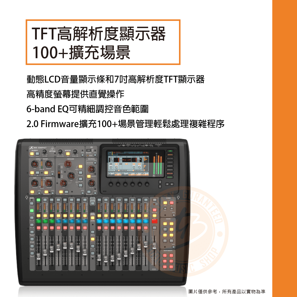 210504_Behringer_X32_Compact_03