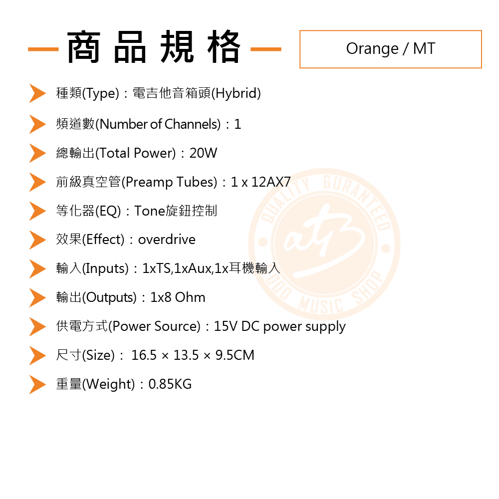 20210519_Orange_MT_04
