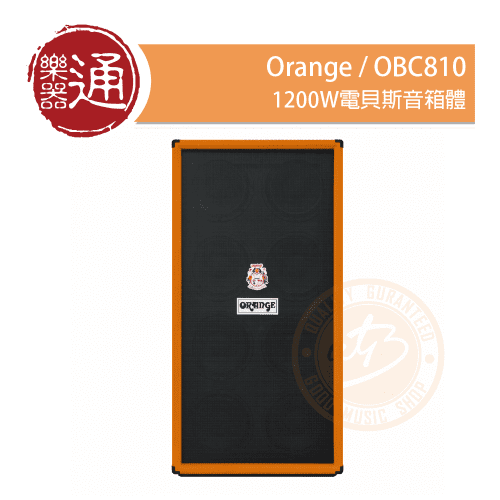 20210519_Orange_OBC810_PC-Head