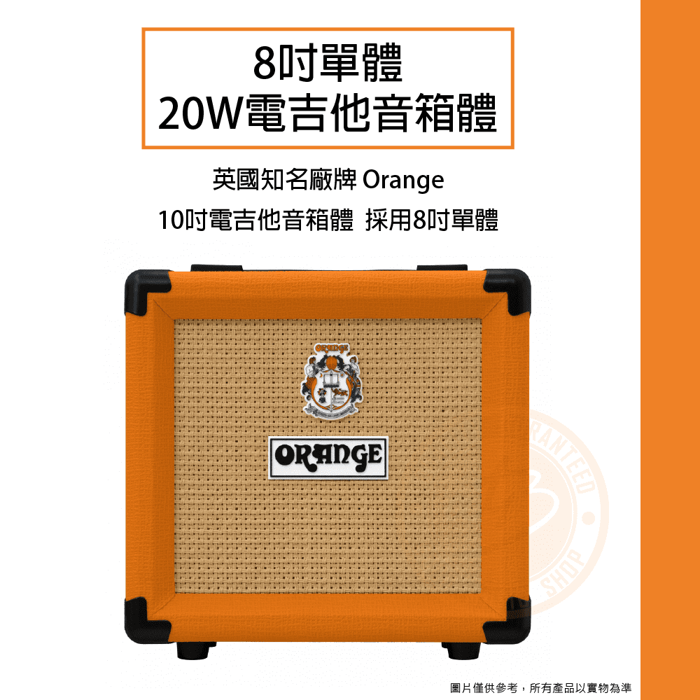 20210519_Orange_PPC108_01