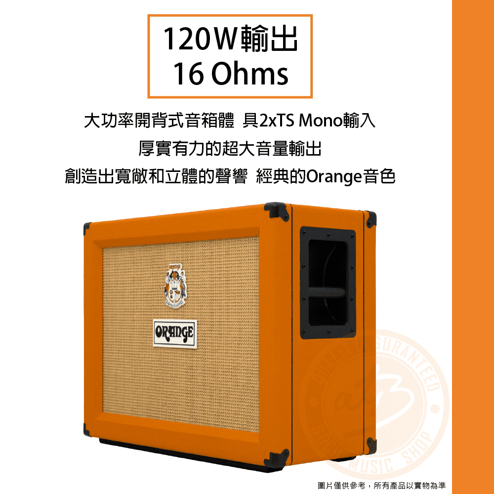 20210519_Orange_PPC212-OB_02