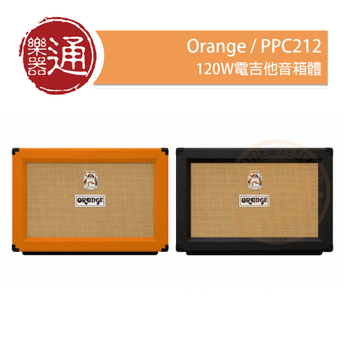20210519_Orange_PPC212_PC-Head