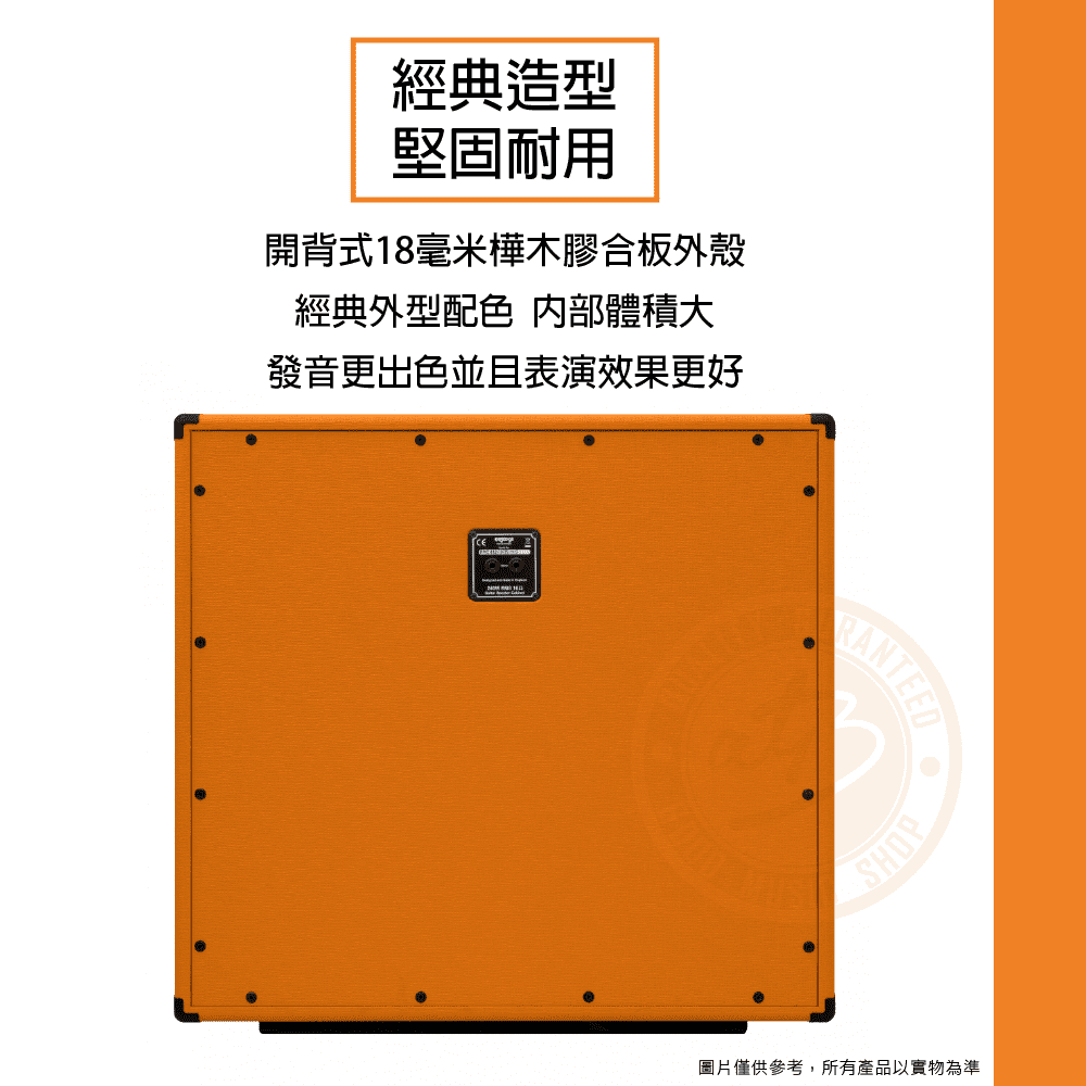 20210519_Orange_PPC410_03
