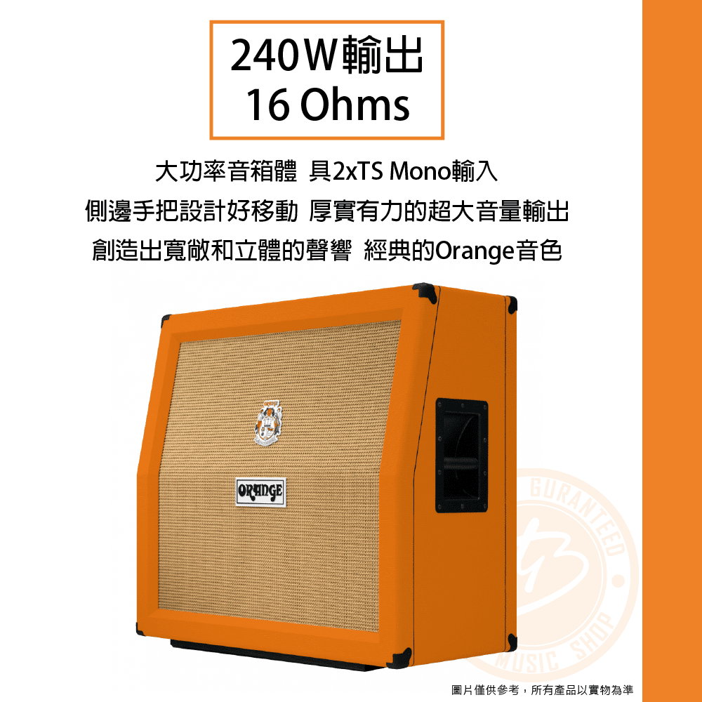 20210519_Orange_PPC412-AD_02