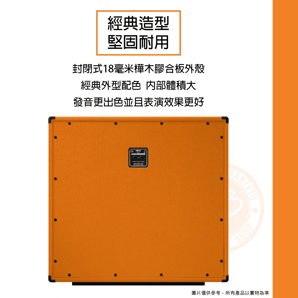 20210519_Orange_PPC412-AD_03