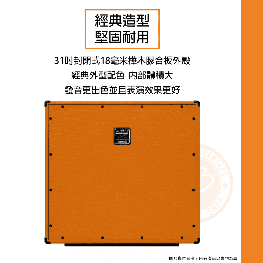 20210519_Orange_PPC412-C_03