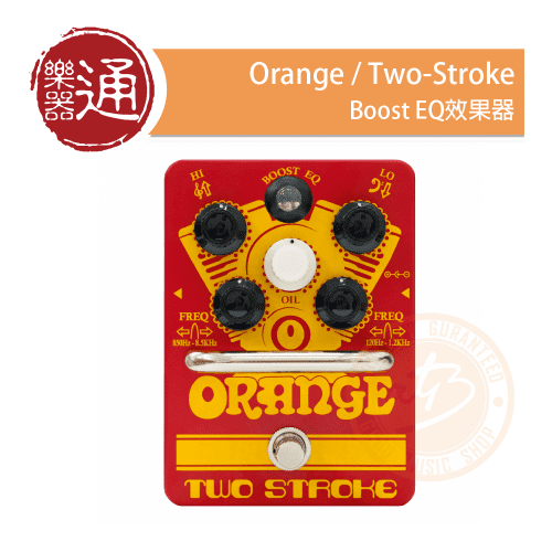 20210519_Orange_TWO-STROKE_PC-Head