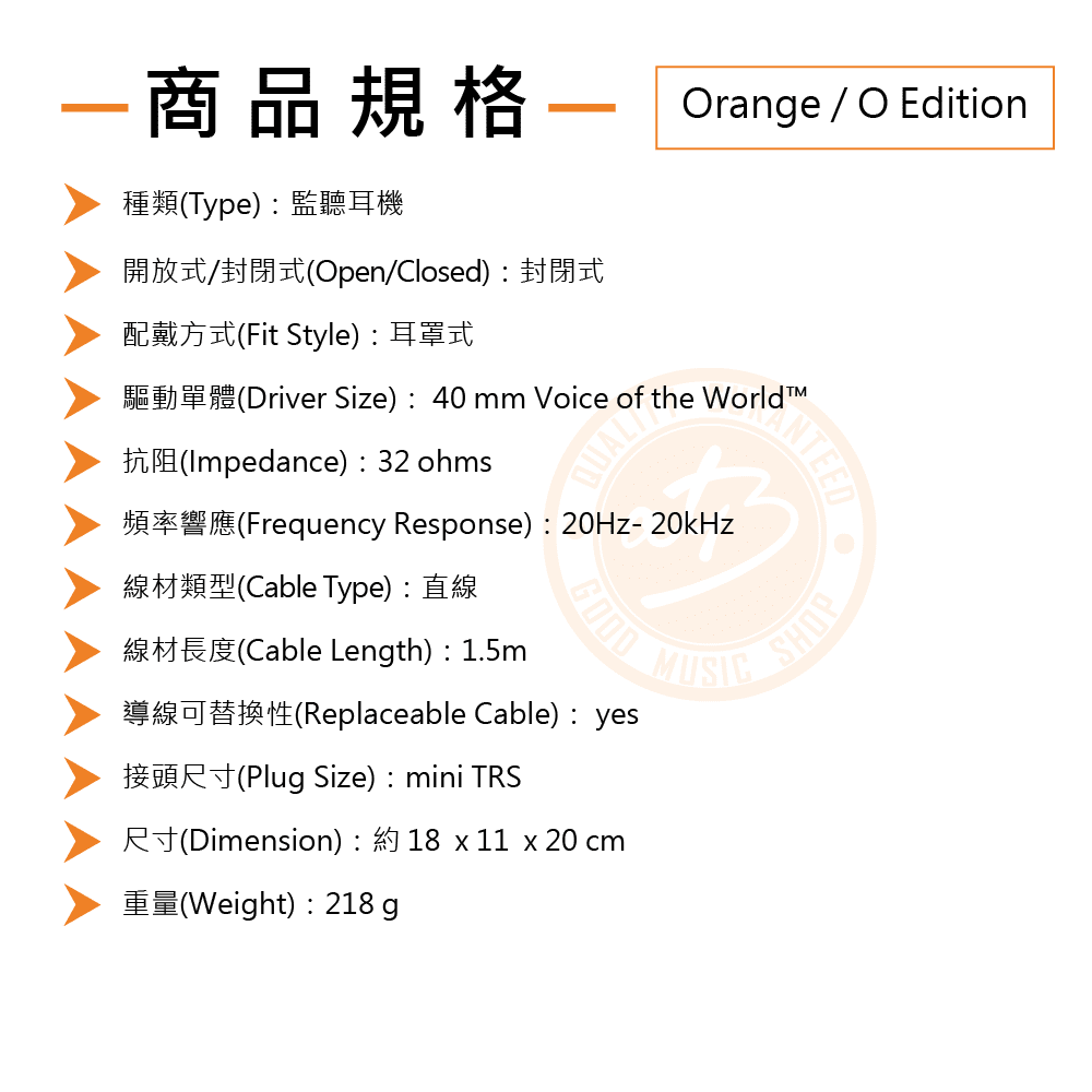 20210618_Orange_ O-Edition_04