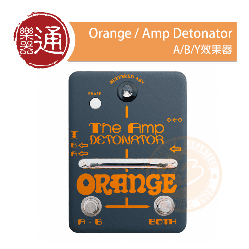 20210618_Orange_Amp_Detonator_PC-Head