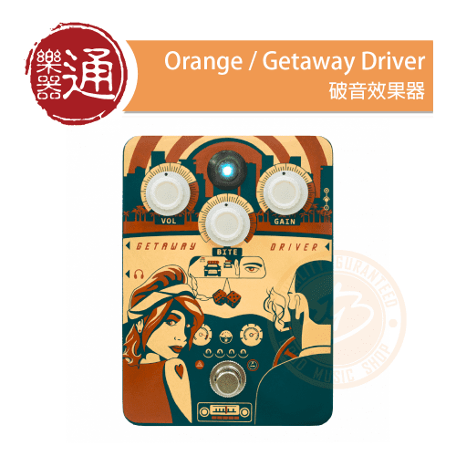20210618_Orange_Getaway_Driver_PC-Head
