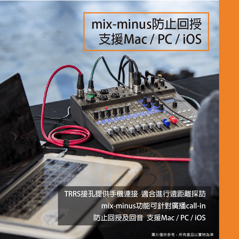 Zoom / Livetrak L-8 8軌數位混音機/USB 2.0錄音介面(iOS可用) – ATB通