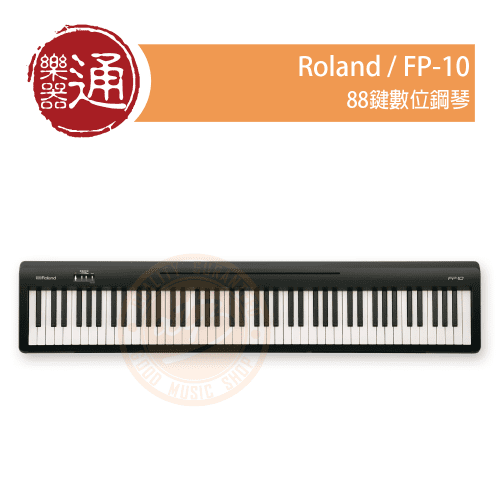 210524_Roland_FP-10_PC-Head